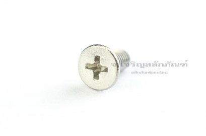 น็อตหัวเตเปอร์แฉกสแตนเลส M5x12