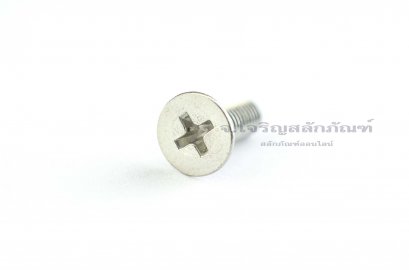 น็อตหัวเตเปอร์แฉกสแตนเลส M5x15