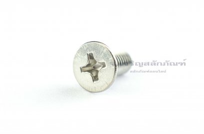 น็อตหัวเตเปอร์แฉกสแตนเลส M6x15