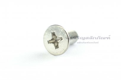 น็อตหัวเตเปอร์แฉกสแตนเลส M6x20