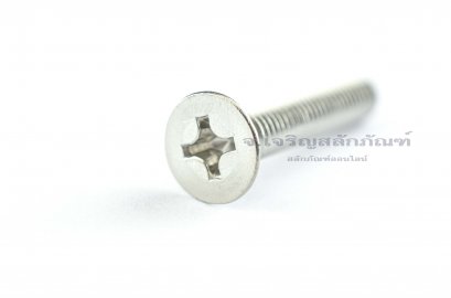 น็อตหัวเตเปอร์แฉกสแตนเลส M6x35