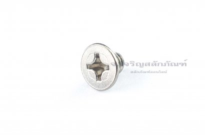 น็อตหัวเตเปอร์แฉกสแตนเลส M6x8