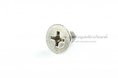 น็อตหัวเตเปอร์แฉกสแตนเลส M8x15