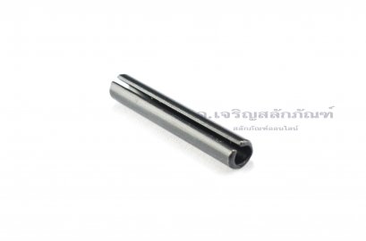 ปิ๊นตะกุด-ปิ๊นผ่า ขนาด 8x50