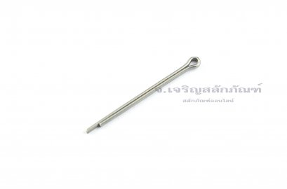 ปิ๊นเสียบถ่างเหล็ก ( Steel Split Cotter Pin) ขนาด 1.4x22 ( 1/16&quot;x1&quot;)
