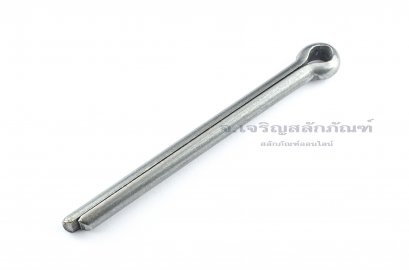 ปิ๊นเสียบถ่างเหล็ก ( Steel Split Cotter Pin) ขนาด 11.6x134 ( 1/2&quot;x6&quot;)