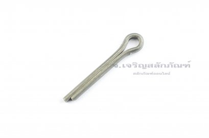 ปิ๊นเสียบถ่างเหล็ก ( Steel Split Cotter Pin) ขนาด 6x42 ( 1/4&quot;x2&quot;)