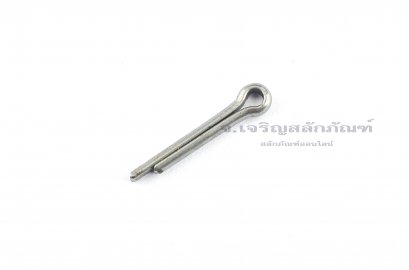 ปิ๊นเสียบถ่างเหล็ก ( Steel Split Cotter Pin) ขนาด 2.7x16 ( 1/8&quot;x3/4&quot;)