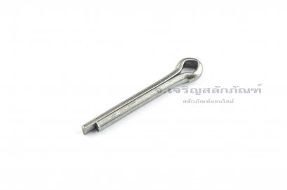 ปิ๊นเสียบถ่างเหล็ก ( Steel Split Cotter Pin) ขนาด 4.2x30 ( 3/16&quot;x1.1/2&quot;)