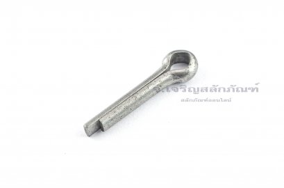 ปิ๊นเสียบถ่างเหล็ก ( Steel Split Cotter Pin) ขนาด 4.2x20 ( 3/16&quot;x1&quot;)