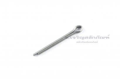 ปิ๊นเสียบถ่างเหล็ก ( Steel Split Cotter Pin) ขนาด 2.3x21 ( 3/32&quot;x1&quot;)