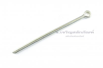 ปิ๊นเสียบถ่างเหล็ก ( Steel Split Cotter Pin) ขนาด 7.112x155 ( 5/16"x6")