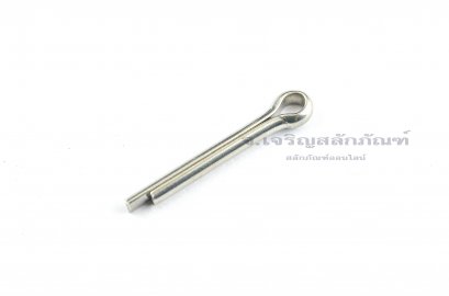 ปิ๊นเสียบถ่างสแตนเลส (Stainless Steel Split Cotter Pin) ขนาด 4x25