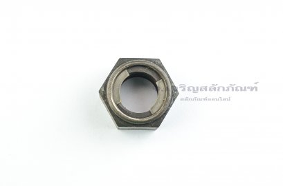 ยูล็อคนัท หัวน็อตล็อคกันคลายไส้เหล็ก 7/8 (22.22 mm)