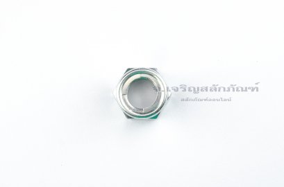 ยูล็อคนัท หัวน็อตล็อคกันคลายไส้เหล็ก M16