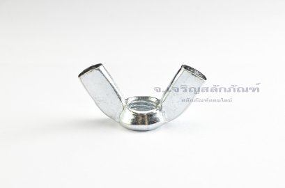 หัวน็อตหางปลา M16 เหล็กชุบ