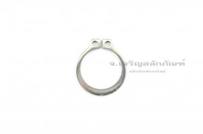 แหวนล็อคนอก แหวนล็อคเพลา สแตนเลส 18 mm (เบอร์ 18) (วัดขนาดวงในของแหวนได้ 16.5 mm ความหนา 1.2 mm)