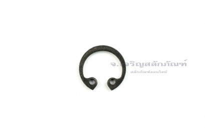 แหวนล็อคใน (OD) 10 mm (เบอร์ 10)  (วัดขนาดวงนอกของแหวนได้ 10.7 mm ความหนา 1.0 mm)