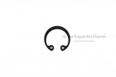แหวนล็อคใน (OD) 18 mm (เบอร์ 18) (วัดขนาดวงนอกของแหวนได้19.5 mm ความหนา 1.0 mm)