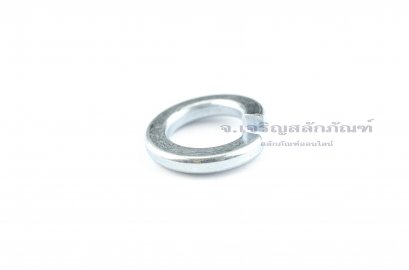 แหวนสปริง M14 ความหนา 3.8 mm