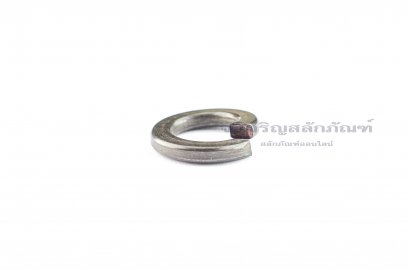 แหวนสปริง 1/2 (12.7mm) ความหนา 3.5 mm