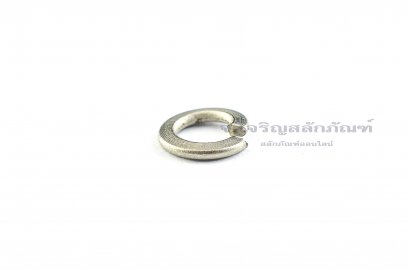 แหวนสปริงสแตนเลส M5 ความหนา 1.3 mm