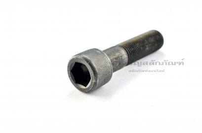 น็อตหัวจมเกลียวละเอียด M16x1.5x65