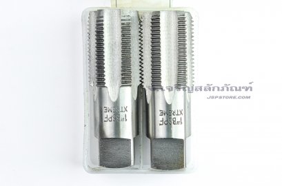 ดอกต๊าปเกลียว 2 ตัวชุด Xtreme 1&quot; เกลียว 11 (BSPF)