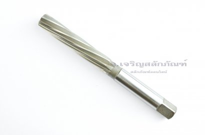 ดอกเจาะรีมเมอร์ ชนิดตรง ไฮสปีด HSS 18 mm