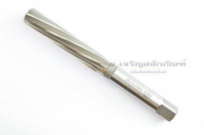 ดอกเจาะรีมเมอร์ ชนิดตรง ไฮสปีด HSS 20 mm