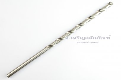 ดอกสว่านยาวพิเศษ HSS 10.5 mm ยาว 12 นิ้ว (10.5x200x300)