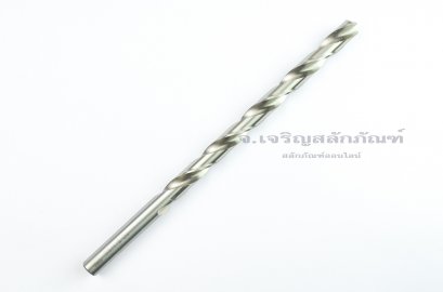 ดอกสว่านยาวพิเศษ HSS 10.5 mm ยาว 8 นิ้ว (10.5x150x200)