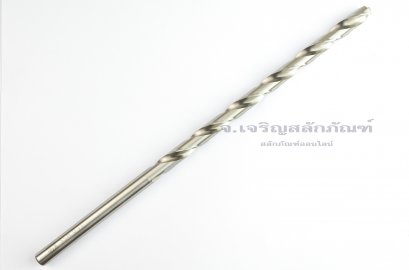 ดอกสว่านยาวพิเศษ HSS 11 mm ยาว 12 นิ้ว (11.0x200x300)