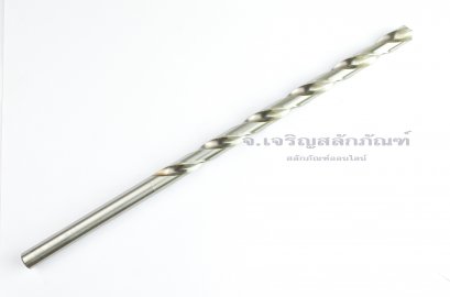ดอกสว่านยาวพิเศษ HSS 12.5 mm ยาว 12 นิ้ว (12.5x200x300)