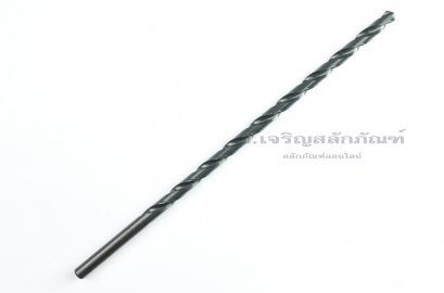 ดอกสว่านยาวพิเศษ HSS 8 mm ยาว 10 นิ้ว (8.0x200x250)