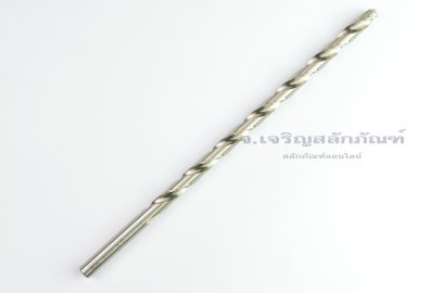ดอกสว่านยาวพิเศษ HSS 9.5 mm ยาว 10 นิ้ว (9.5x200x250)