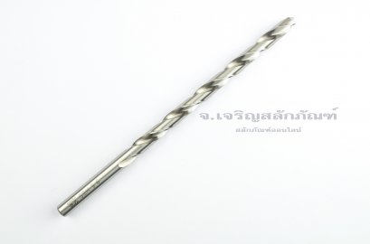 ดอกสว่านยาวพิเศษ HSS 9.5 mm ยาว 8 นิ้ว (9.5x150x200)