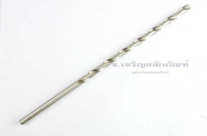 ดอกสว่านยาวพิเศษ HSS 9 mm ยาว 12 นิ้ว (9.0x200x300)