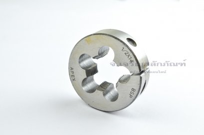 ดายเกลียว-ลูกต๊าปกลม 1/2&quot; เกลียว 14 (BSP) APEX