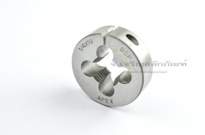 ดายเกลียว-ลูกต๊าปกลม 1/4&quot; เกลียว 19 (BSP) APEX