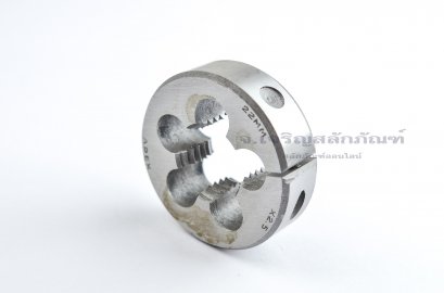 ดายเกลียว-ลูกต๊าปกลม M22x2.5 APEX