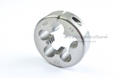 ดายเกลียว-ลูกต๊าปกลม M22x2.5 HTD ญี่ปุ่น คุณภาพเยี่ยม