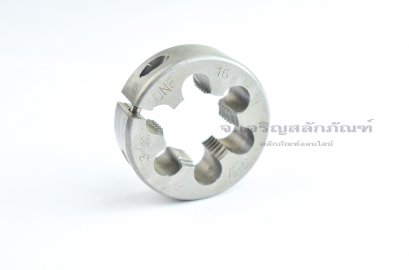 ดายเกลียว-ลูกต๊าปกลม 3/4 เกลียว 16 (UNF) HTD ญี่ปุ่น คุณภาพเยี่ยม