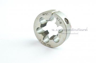 ดายเกลียว-ลูกต๊าปกลม M16x1.0 Xtreme