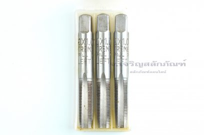 ดอกต๊าป 3 ตัวชุด Xtreme M10x1.0 เกลียวซ้าย