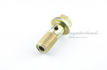 น็อตน้ำมัน Oil Bolt ขนาด M10x1.25x25 แบบ 1 รู
