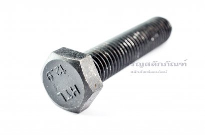 น็อตเหลี่ยมดำแข็งพิเศษ M14x65 เกลียวตลอด