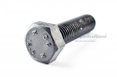 น็อตเหลี่ยมดำแข็งพิเศษ M18x65 เกลียวตลอด