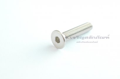 น็อตหัวจมเตเปอร์สแตนเลส M5x25