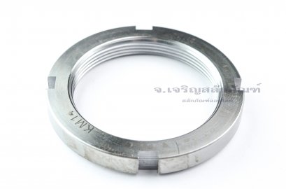 หัวน็อตล็อค KM 14 (M70x2.0) KM Locking Nut